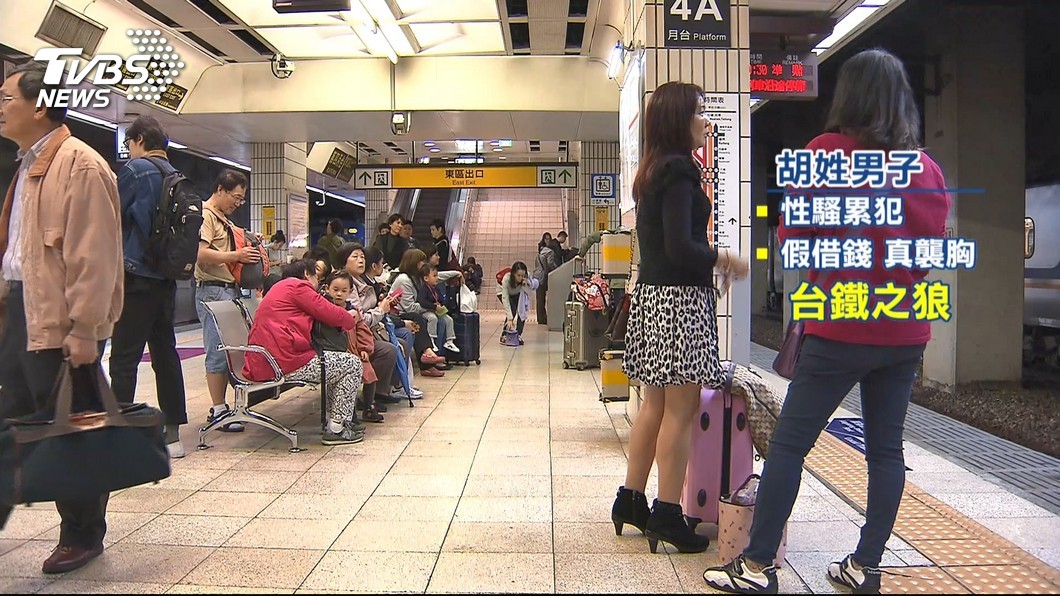 圖/TVBS