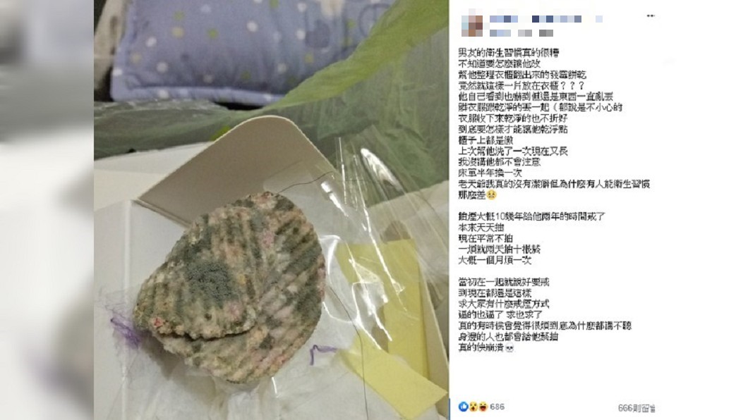 圖/爆怨公社