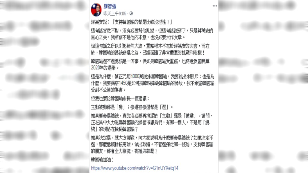 圖/翻攝臉書