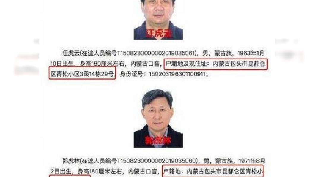 圖/翻攝微博
