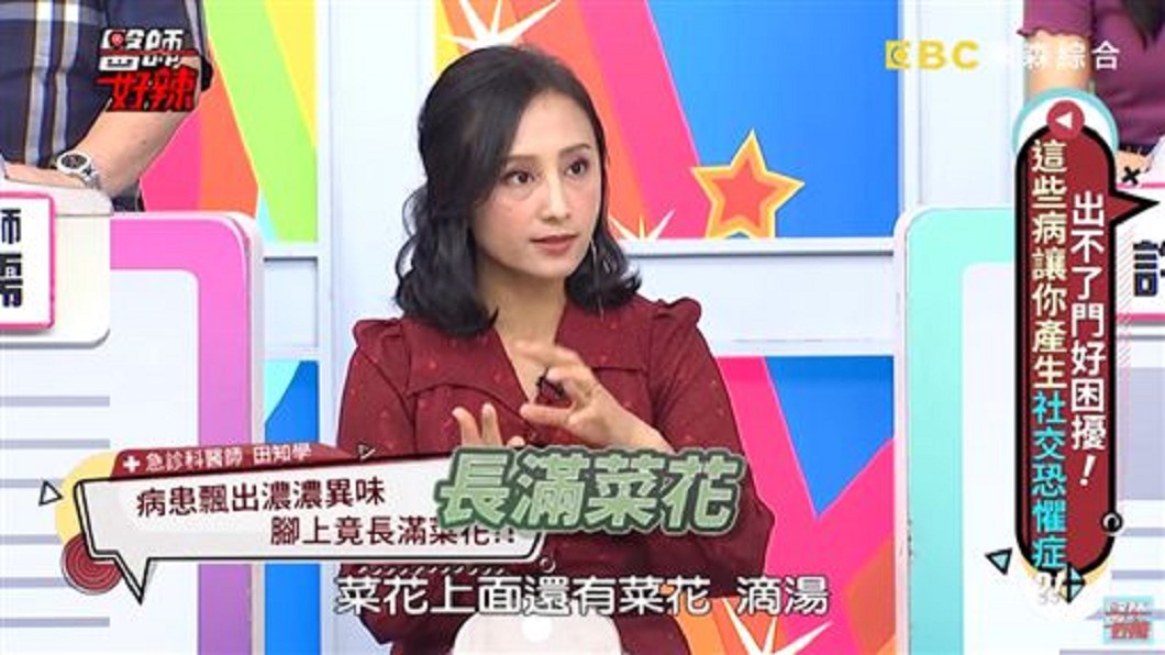 圖/翻攝YouTube