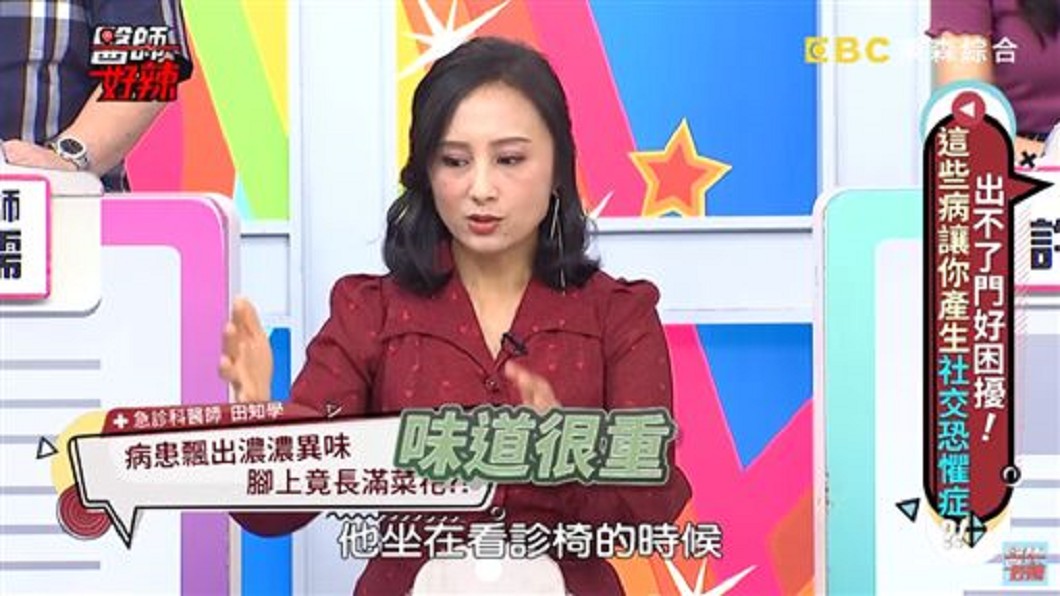 圖/翻攝YouTube