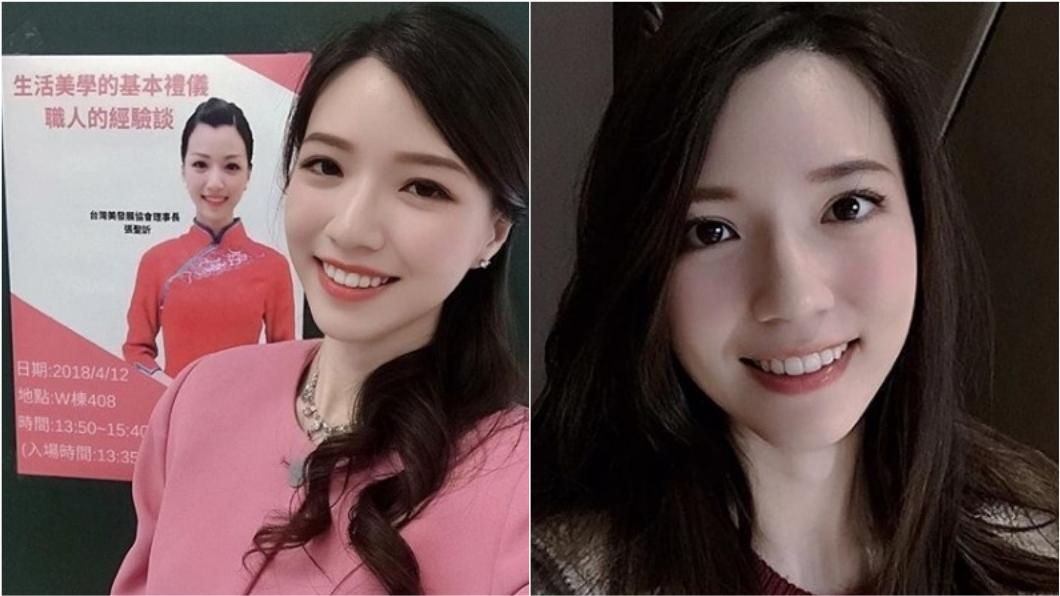 圖/翻攝自張聖訢Instagram