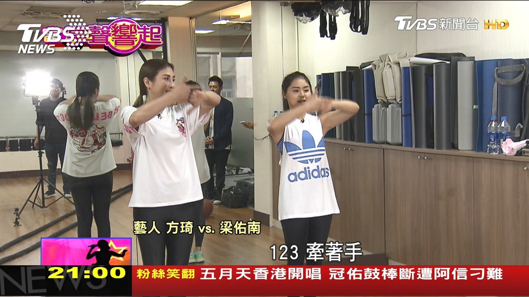 圖/TVBS