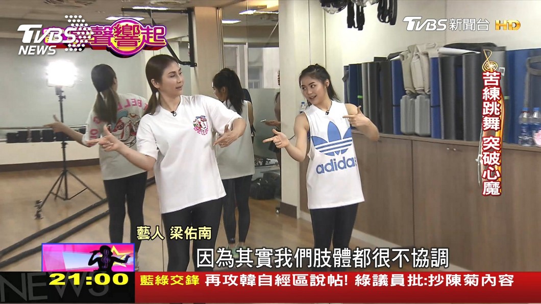 圖/TVBS