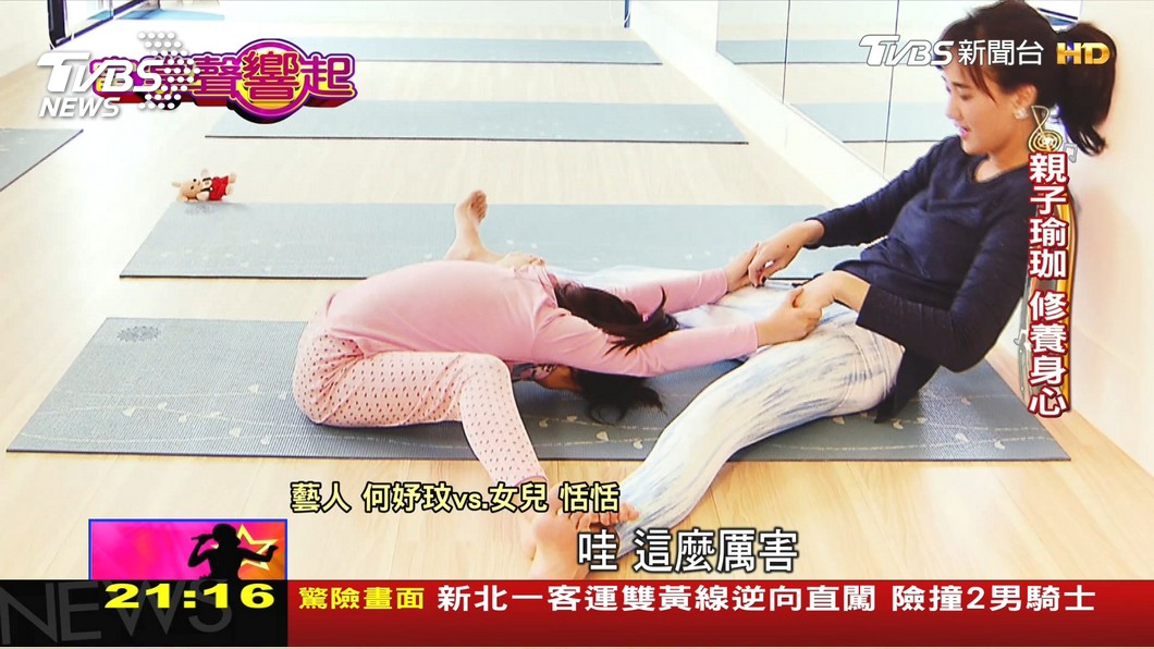 圖/TVBS