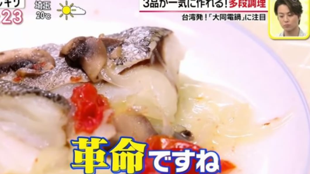 翻攝/YouTube