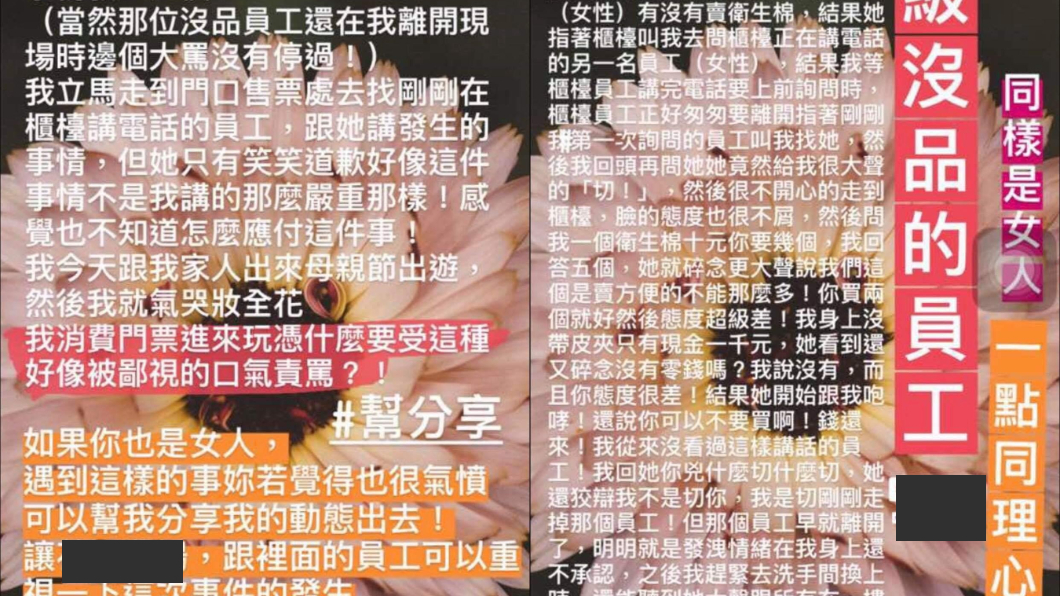 誇張行為讓網友全看傻眼。圖/翻攝自爆料公社
