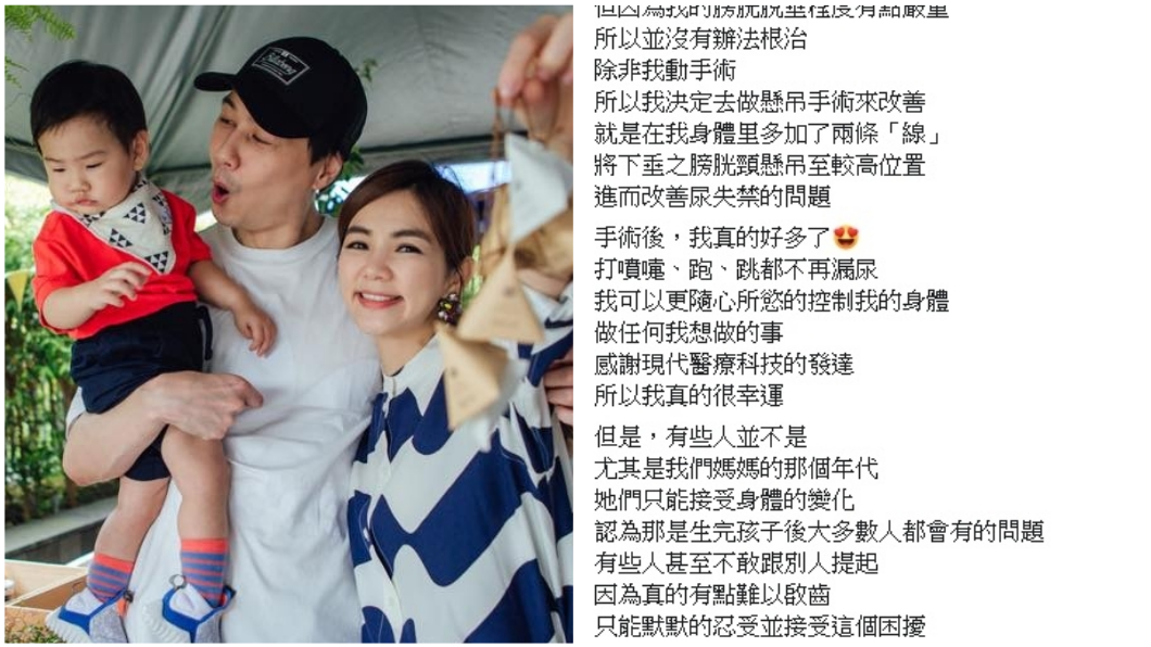 圖/翻攝自陳嘉樺 Ella臉書