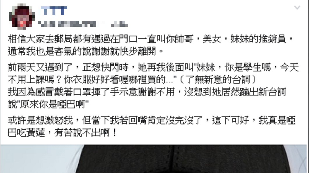 圖/爆怨公社