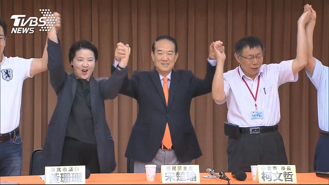 親民黨籍台北市議員黃珊珊(左)、親民黨主席宋楚瑜(中)、台北市長柯文哲(右)。圖／TVBS資料照