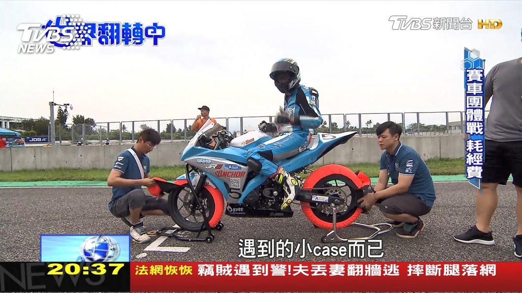 圖/TVBS