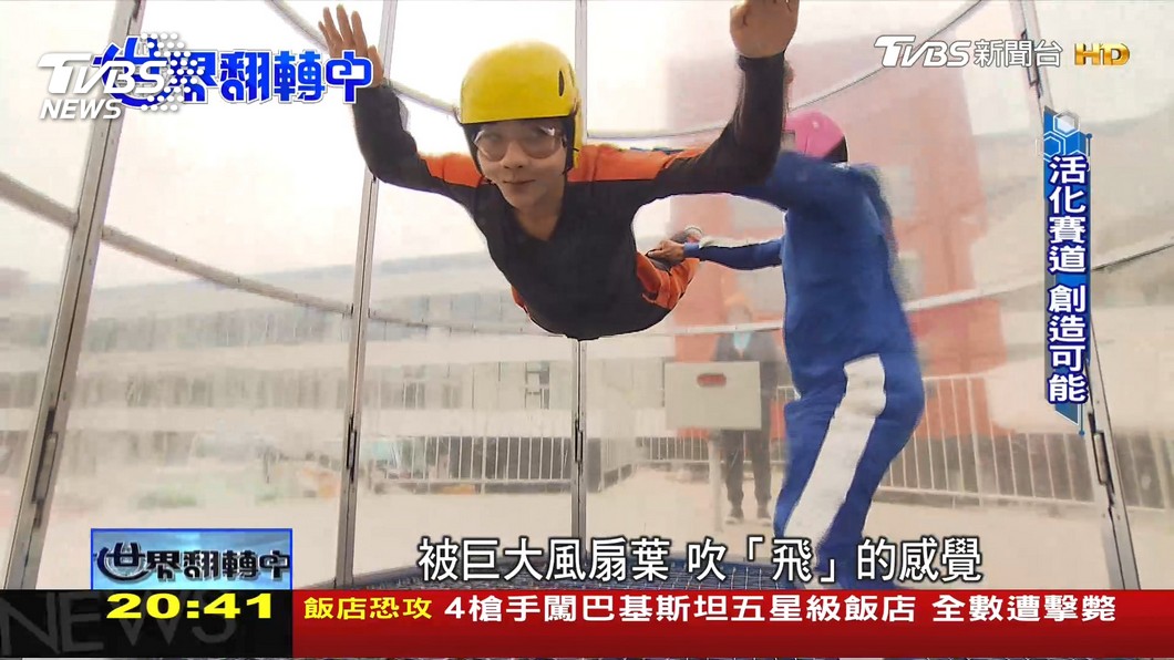 圖/TVBS