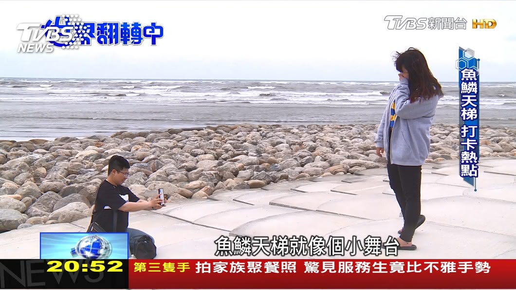 圖/TVBS
