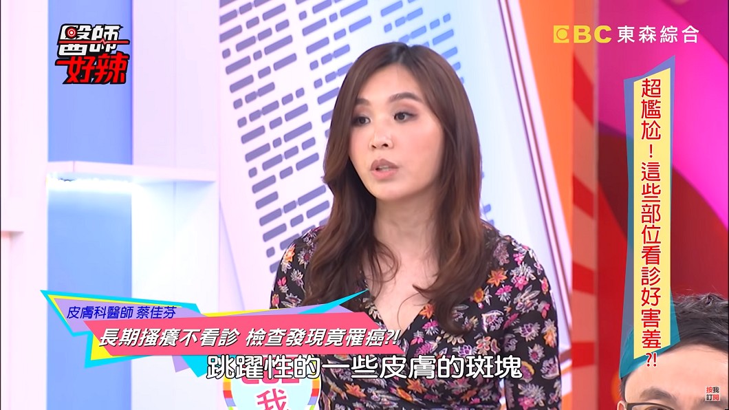 圖/翻攝自 YouTube