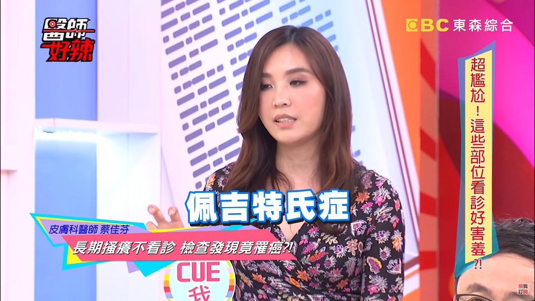 圖/翻攝自 YouTube