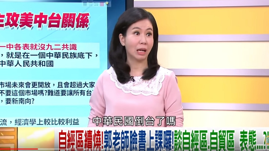 圖/翻攝自YouTube