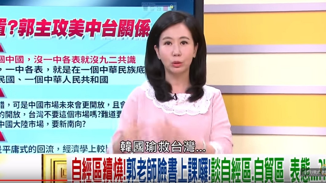 圖/翻攝自YouTube