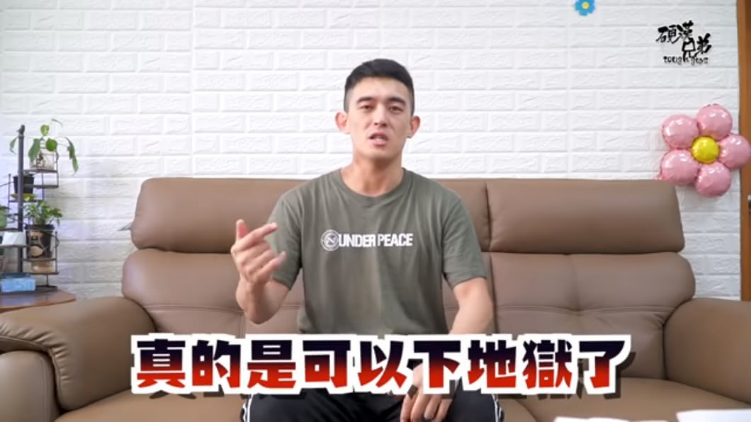 阿伯怪譴責讓自拍性愛影片外流的人。圖/翻攝Youtube硬漢兄弟-tough guys