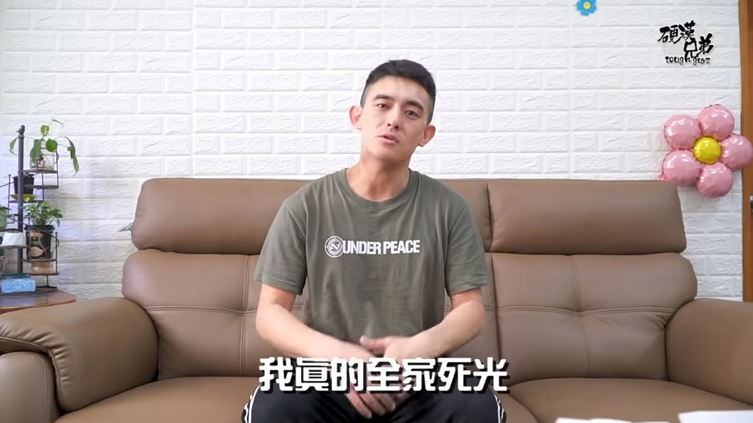 阿怪伯鄭重發誓如果真的是有心流出,就全家死光。圖/翻攝Youtube硬漢兄弟-tough guys