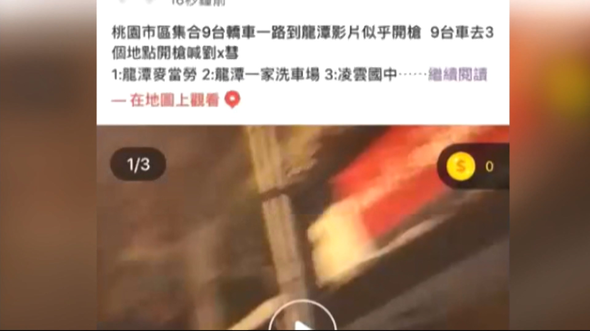 圖/翻攝自黑色豪門企業 臉書