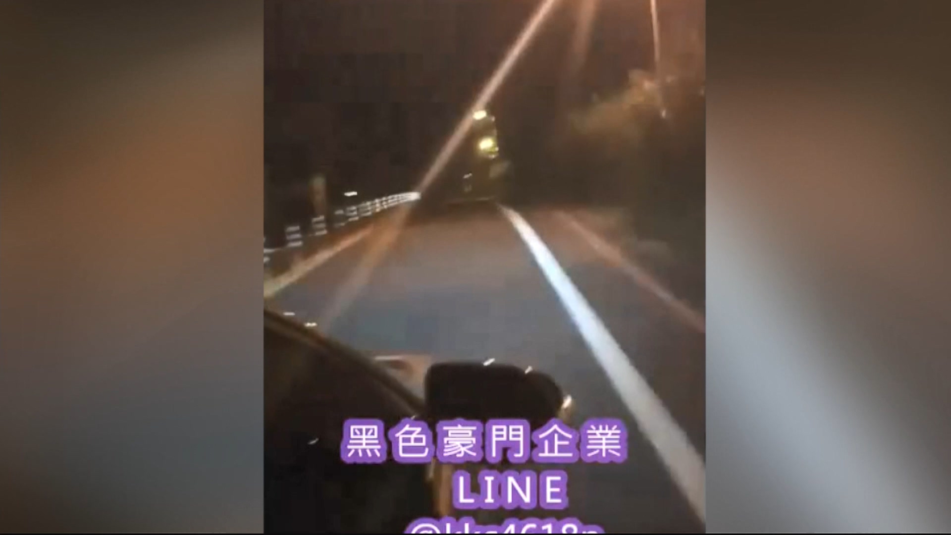 圖/翻攝自黑色豪門企業 臉書