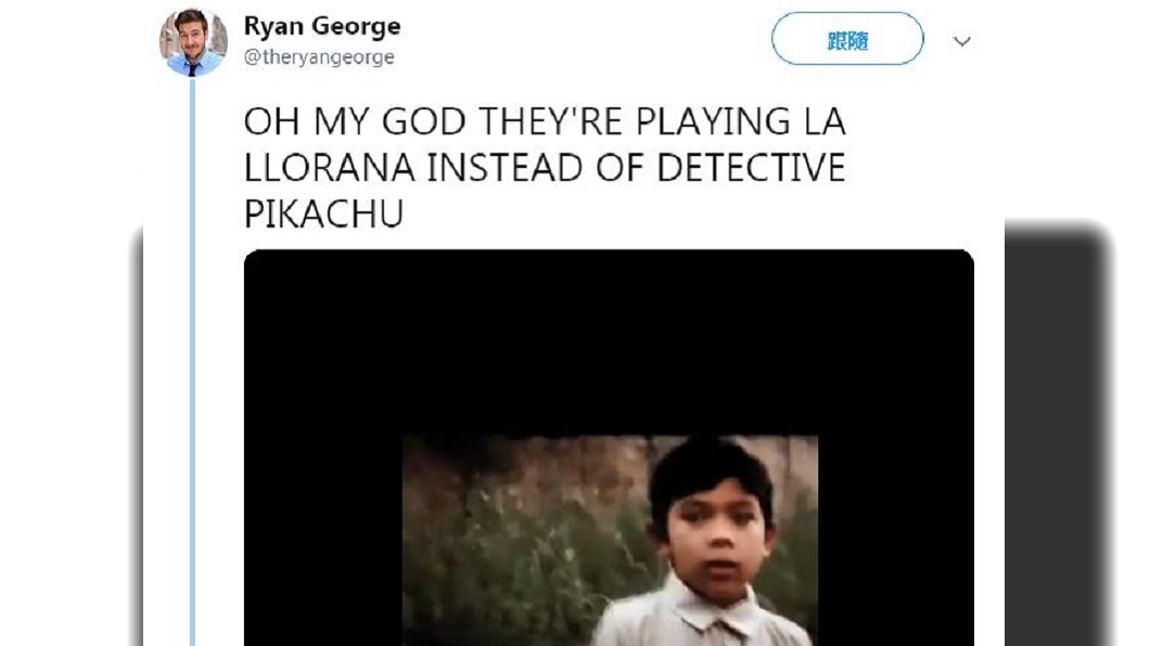 圖/翻攝自Ryan George推特