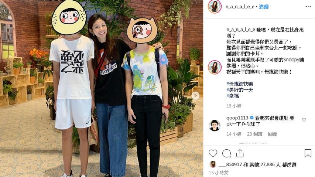 圖/翻攝自李千那IG