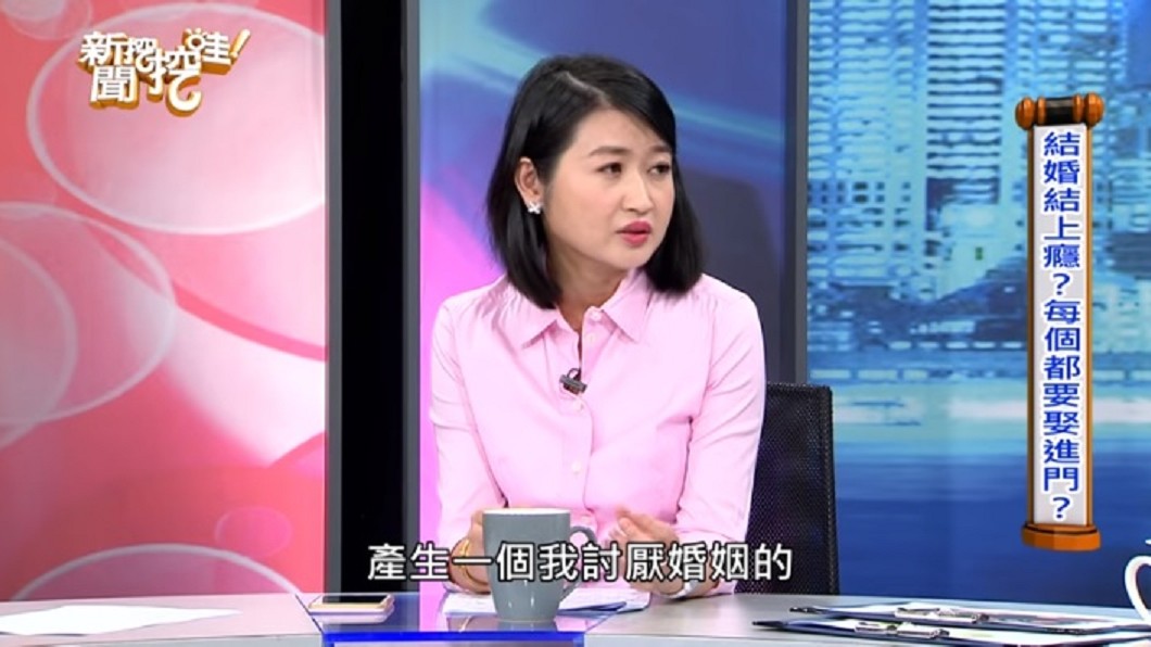 圖/翻攝自新聞挖挖哇YouTube