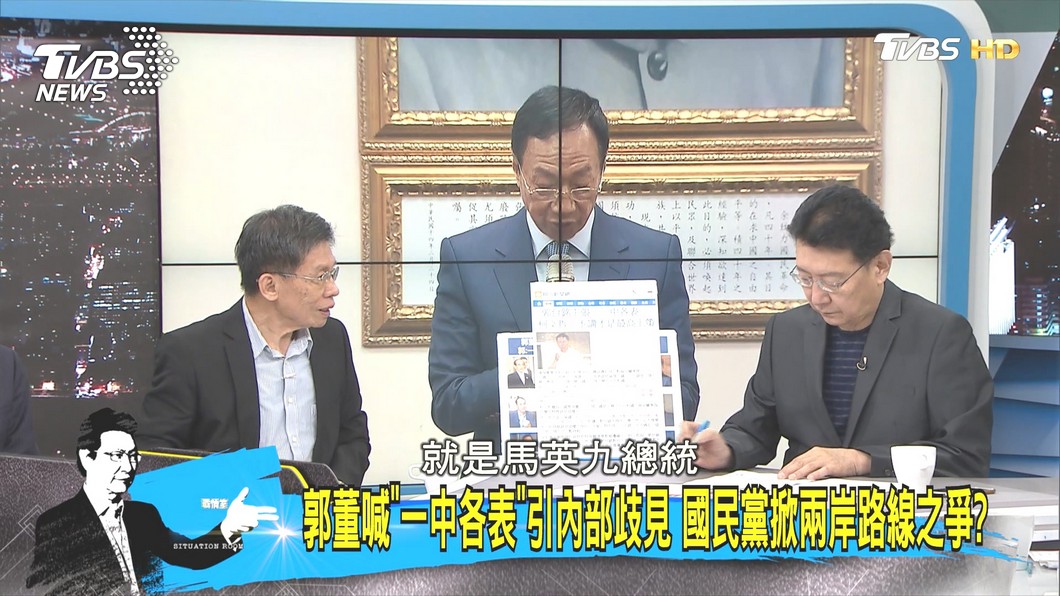圖/TVBS