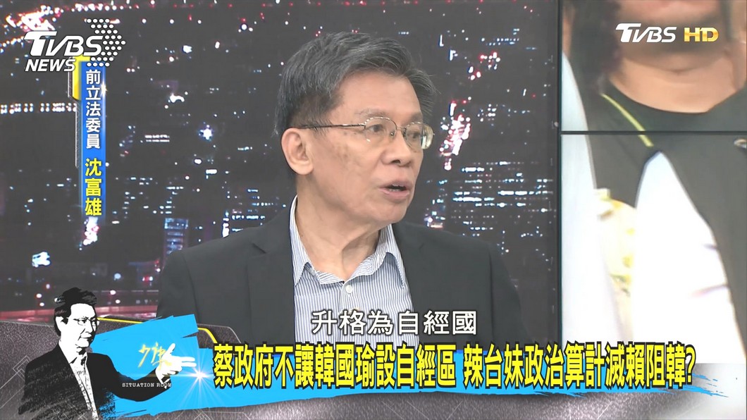 圖/TVBS