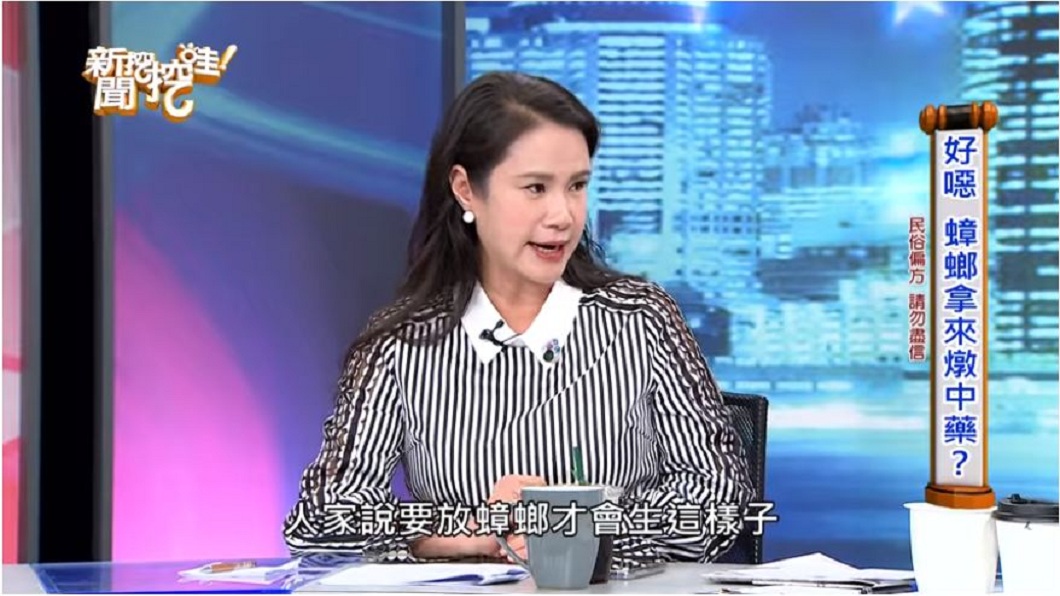命理老師廖美然分享自己遇到這對夫妻來求助的經歷。(圖/翻攝自YouTube)