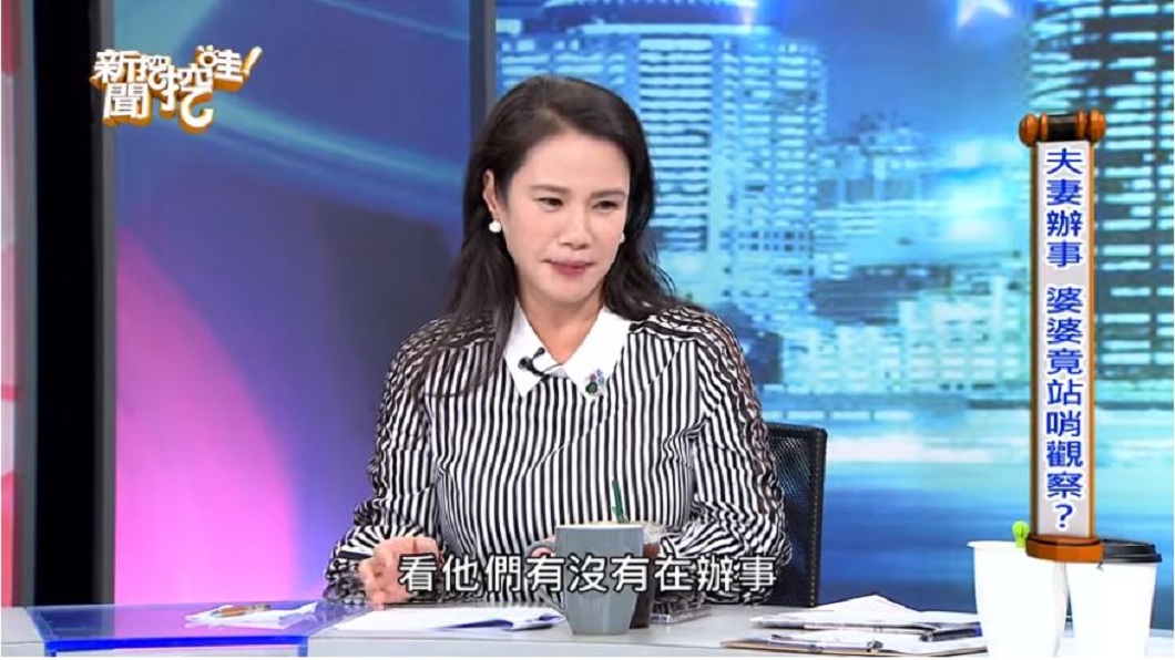 廖美然還說,婆婆不僅在中藥內放蟑螂外,還會站在門外盯哨看兒子媳婦有沒有在做人。(圖/翻攝自YouTube)