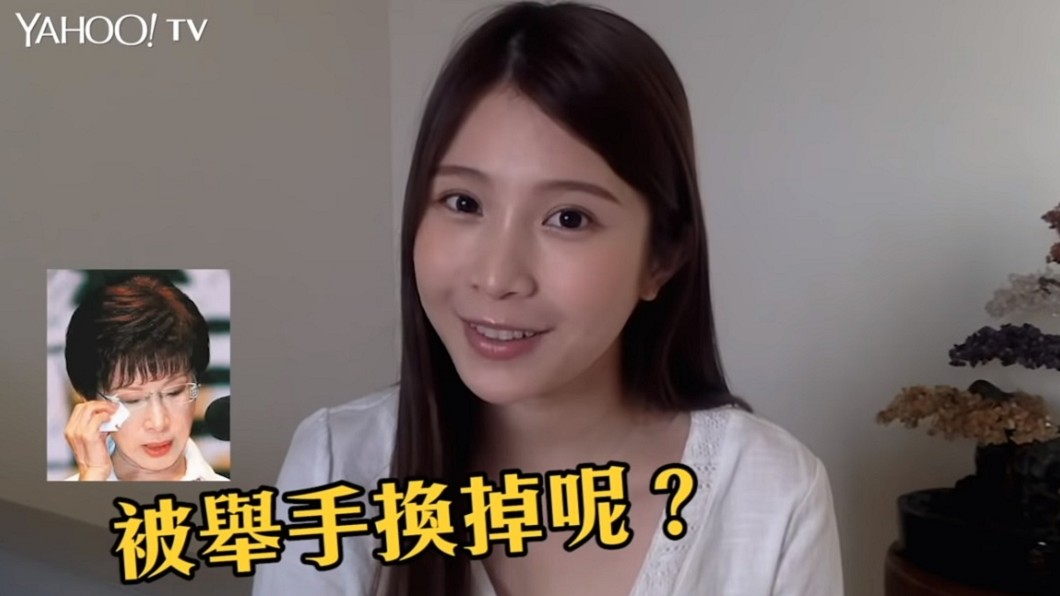 圖/翻攝自YouTube「 Yahoo TV一起看」頻道