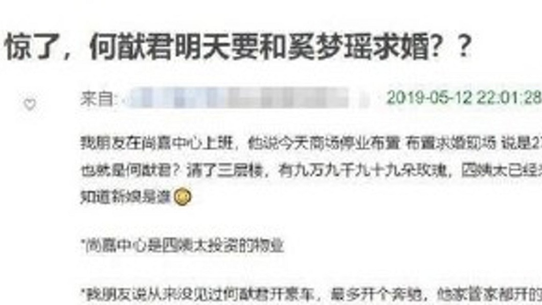 圖/翻攝自微博