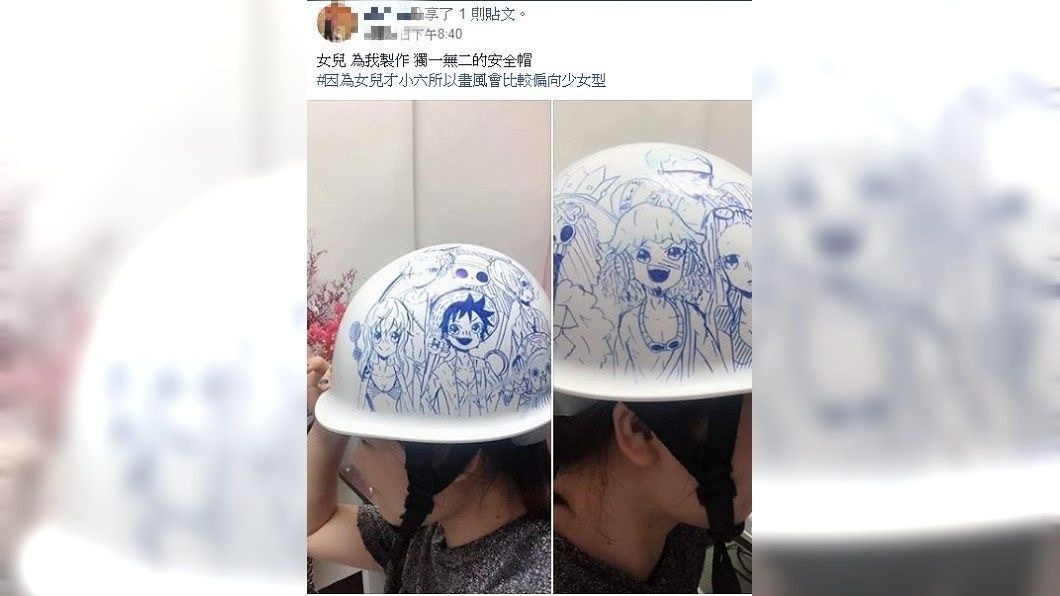 男網友說這是獨一無二的工地安全帽。(圖/翻攝自爆廢公社)