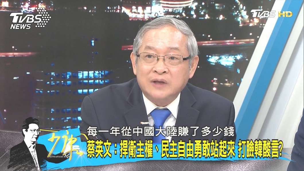 圖/TVBS