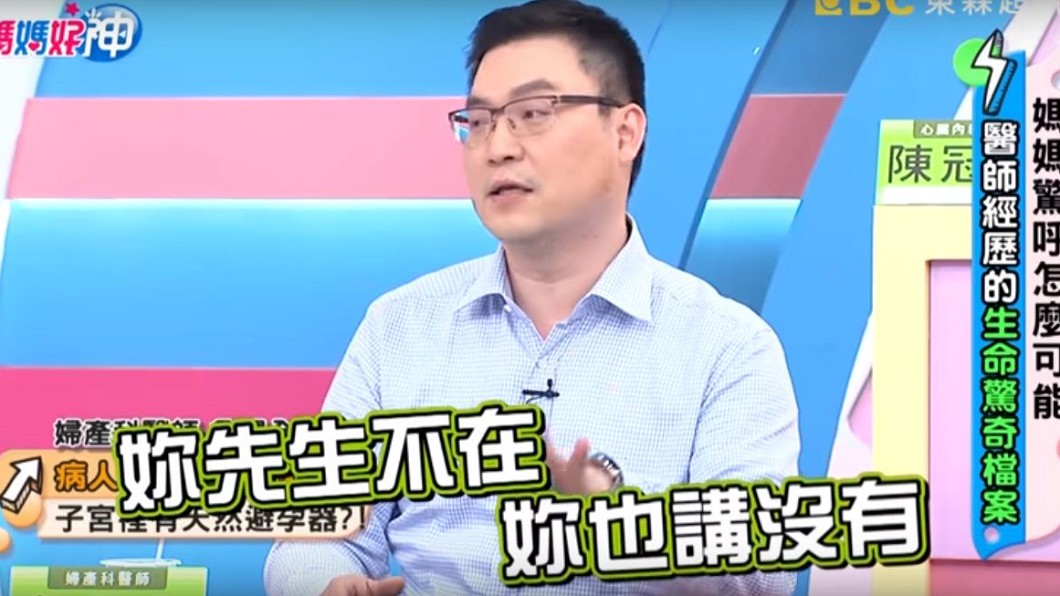 圖/翻攝自YouTube