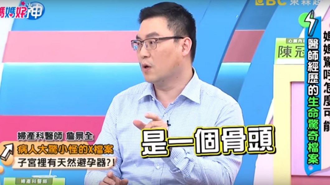 圖/翻攝自YouTube