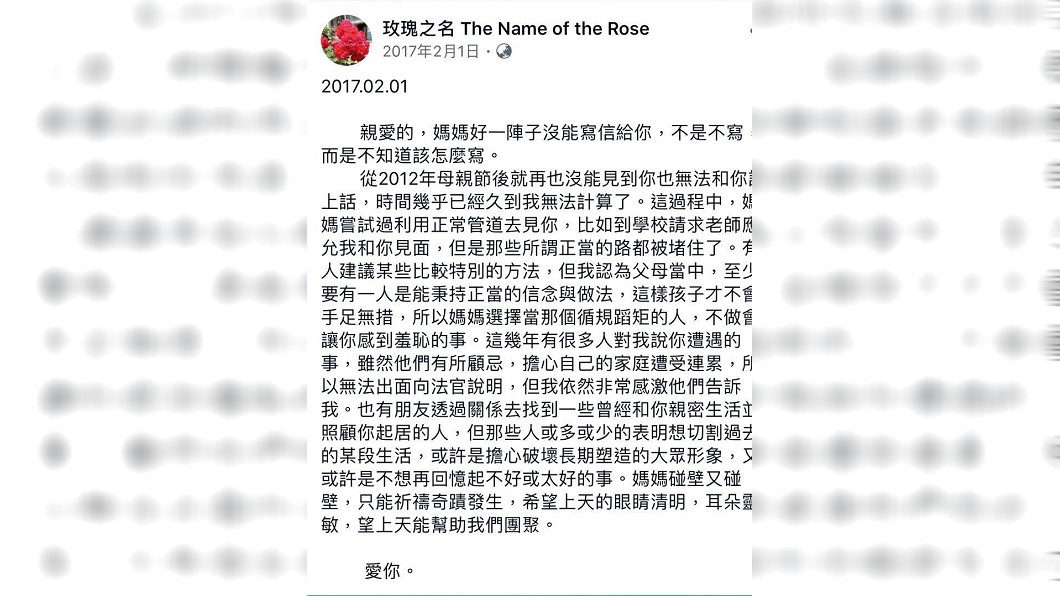 圖/翻攝自《鏡週刊》