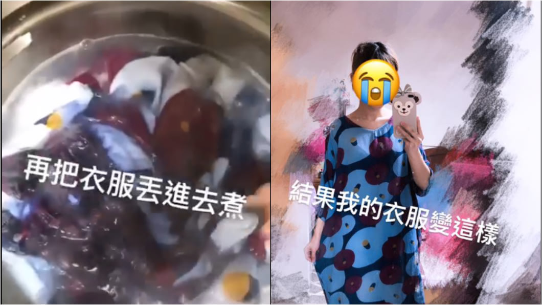 圖/翻攝臉書爆廢公社
