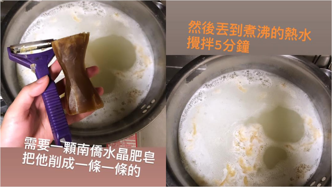 圖/翻攝臉書爆廢公社