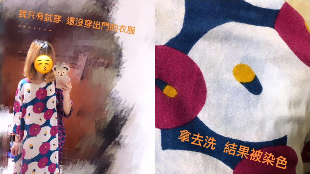 圖/翻攝臉書爆廢公社
