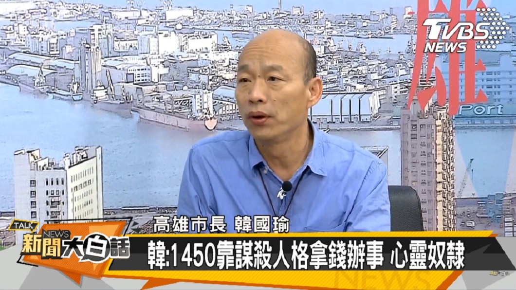 圖/TVBS