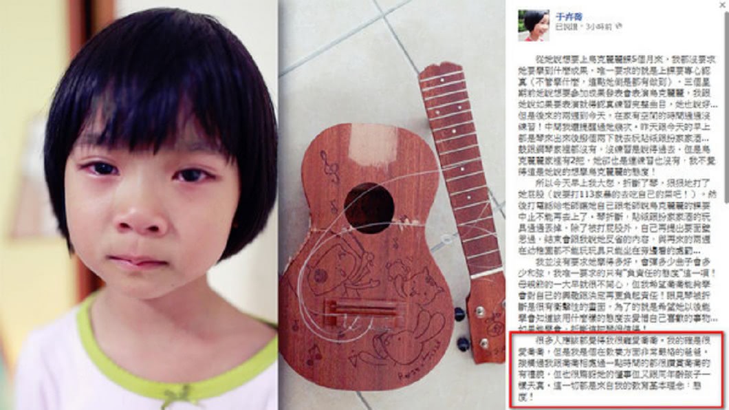 圖/翻攝自于卉喬臉書