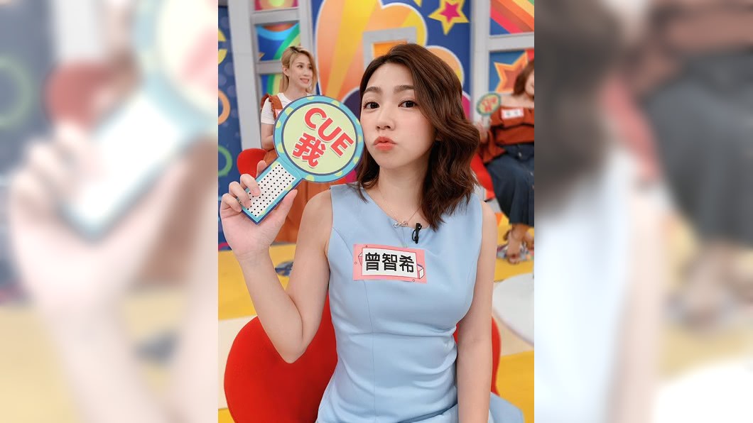 圖/翻攝自曾智希臉書