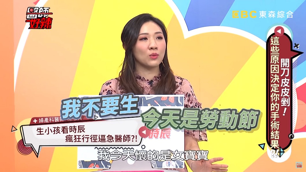 圖/翻攝自 YouTube