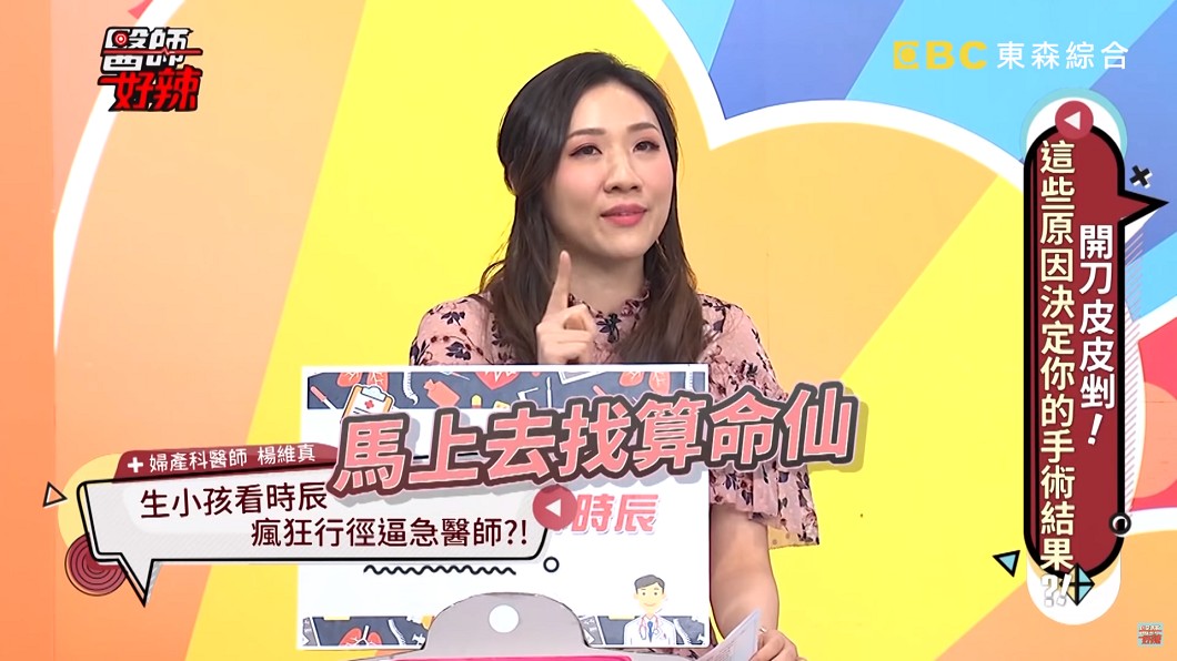 圖/翻攝自 YouTube