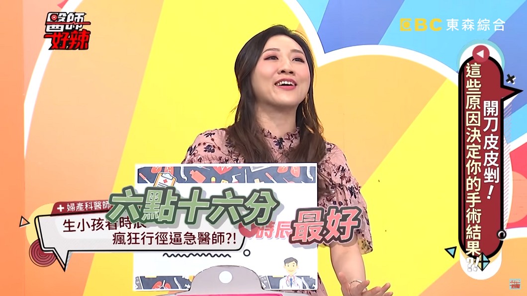 圖/翻攝自 YouTube