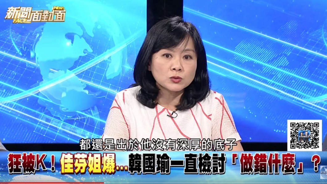 圖/翻攝自YouTube